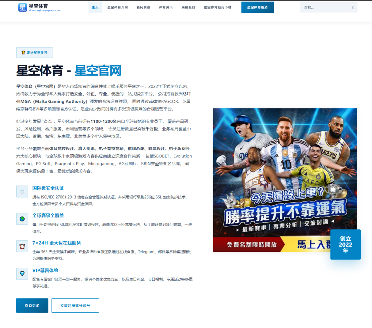 体育频道推荐规则与内容优先级策略解析在赛程与阵容热点中的应用与实操