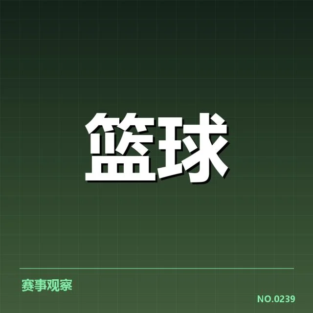 总决赛关键球背后，球队战术布局与关键时刻的决策之谜