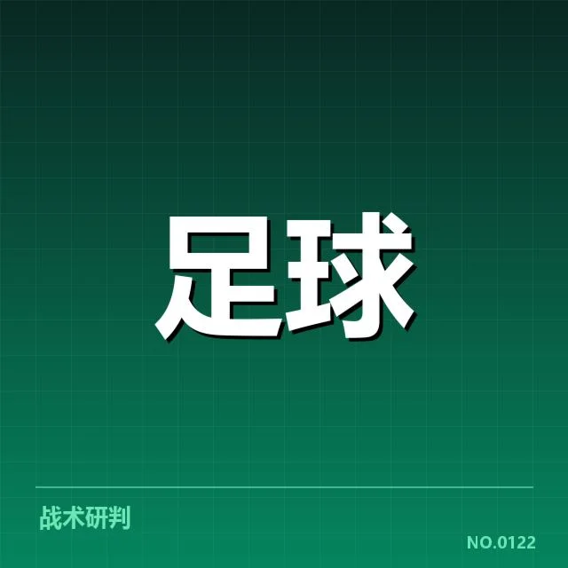 已确认的梯队名单与赛程安排