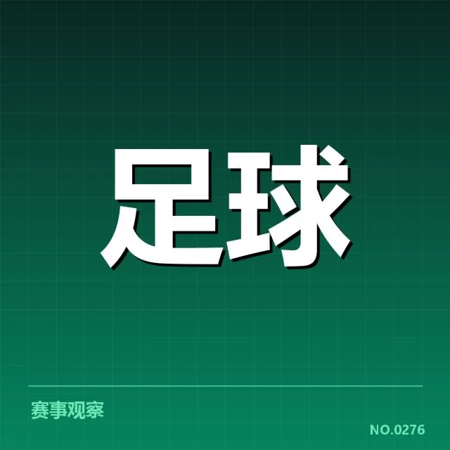 里斯本竞技赛程安排：球队未来表现