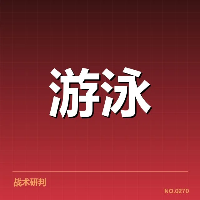 已确定参赛选手及抽签时间揭晓