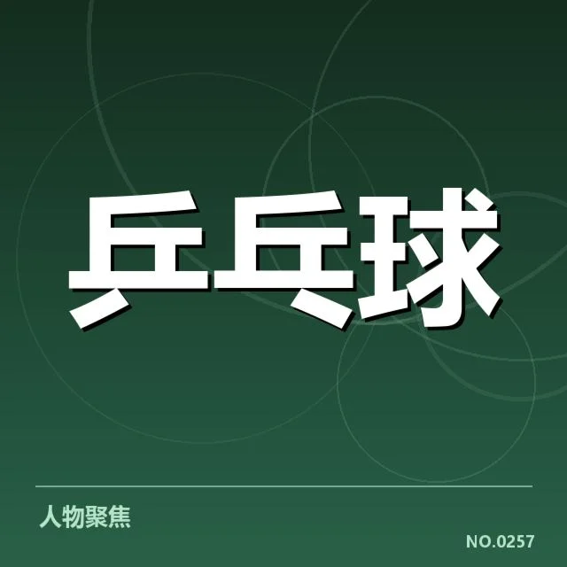确定参训球员名单与时间安排